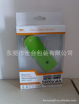 移動電源包裝紙盒子公司_移動電源包裝紙盒子廠家/批發商 
