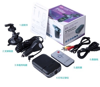 【哈達(dá)行車記錄儀廠家老產(chǎn)品清庫活動 底價批發(fā)】價格,廠家,圖片,行車記錄儀/行駛記錄儀,深圳市品高盛電子-