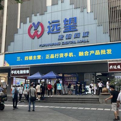 記者實探深圳華強北:一天幾個價,黃牛也迷茫!iPhone14真的&ldquo;破發(fā)&rdquo;了嗎?