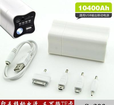 【廠家批發(fā)KML金銘樂s-206新品手機(jī)蘋果移動電源MP3大容】價(jià)格_廠家_圖片 -